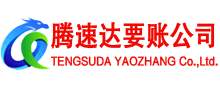 连平要债公司